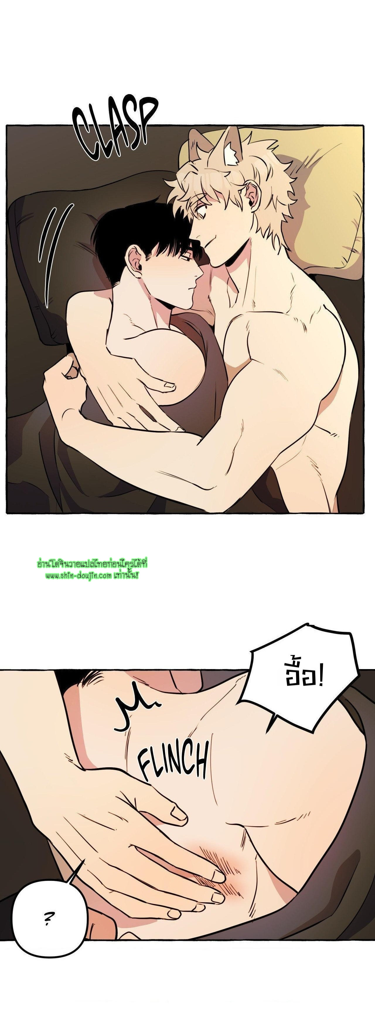 Samsam-ine House EP 10